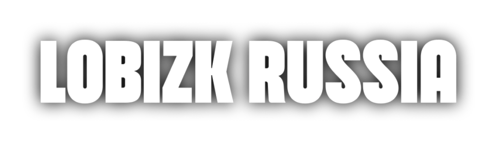 LOBIZK RUSSIA | Форум